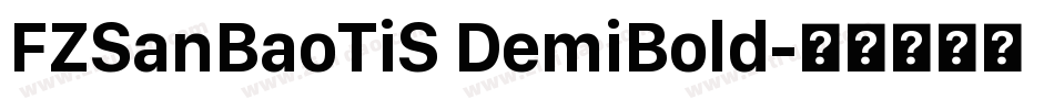 FZSanBaoTiS DemiBold字体转换